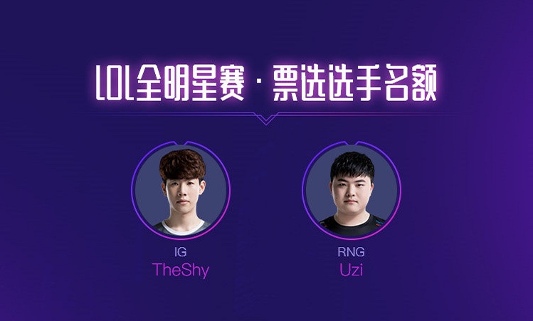 刷新纪录引爆全场!,TheShy意外战胜利物浦上演精彩一战 刷新纪录引爆全场!,TheShy意外战胜利物浦上演精彩一战