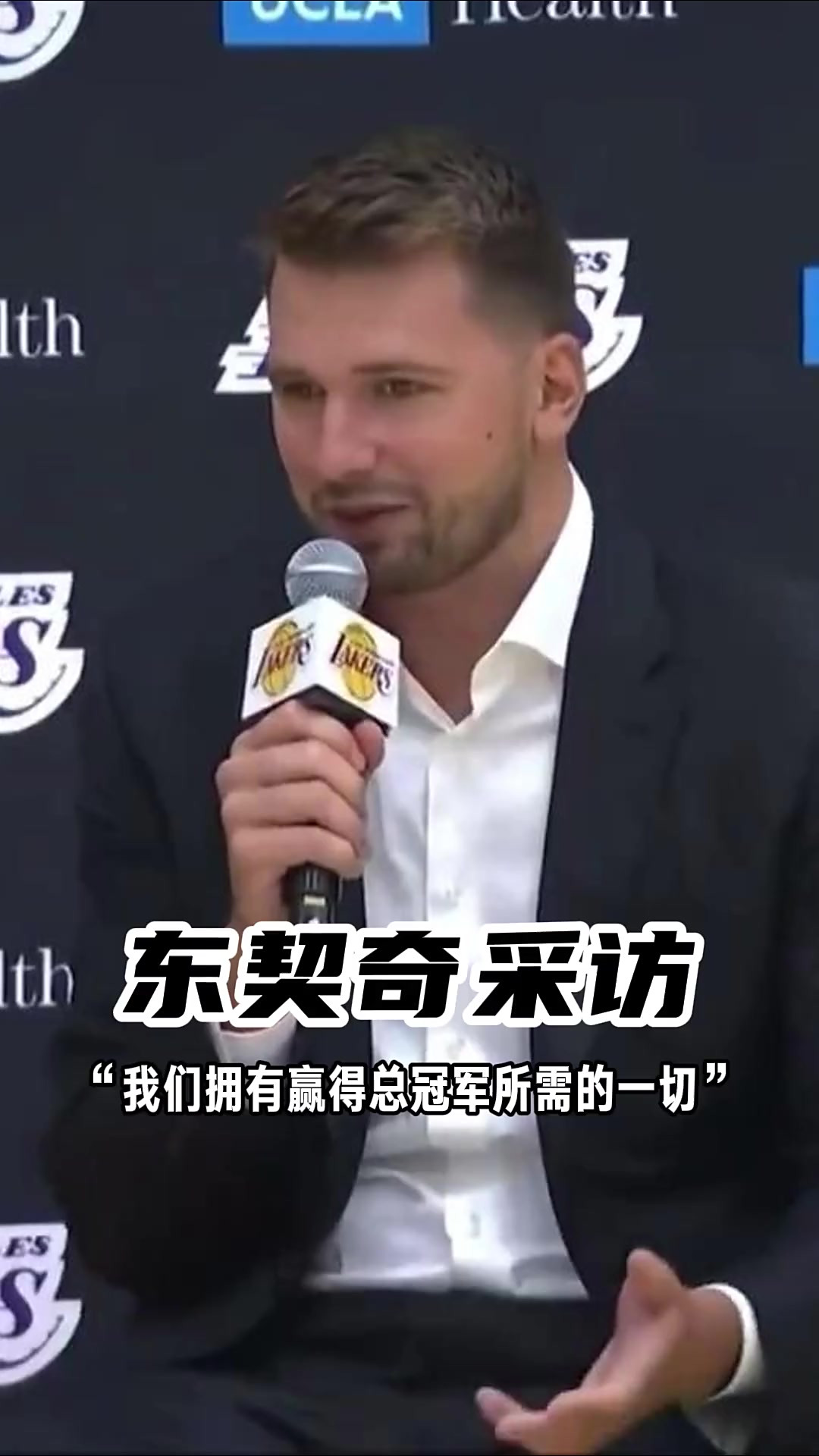 东契奇重要时刻重要助攻,尤文图斯带队取胜!全场沸腾不已 东契奇重要时刻重要助攻,尤文图斯带队取胜!全场沸腾不已