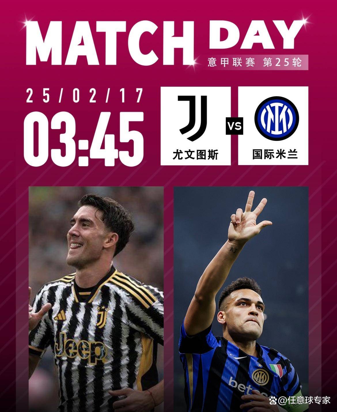 赛地聚焦——西甲国际比赛日热度飙升，托特纳姆绝杀压哨，管理层满意，心理建设被强调